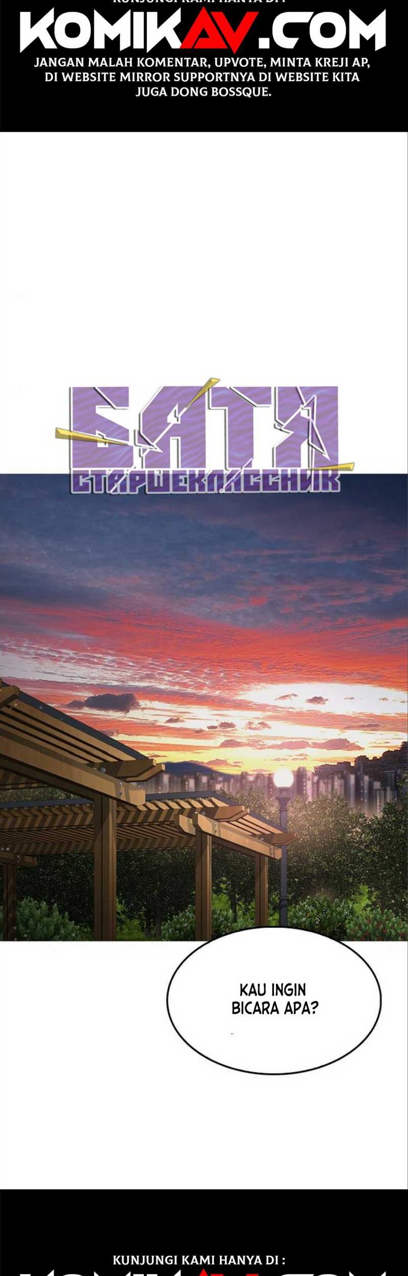 Highschool Lunch Dad Chapter 8 - halaman 9