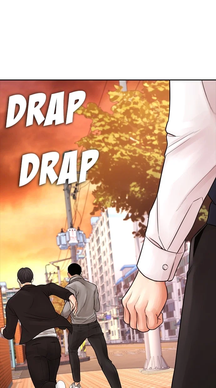 Highschool Lunch Dad Chapter 80 - halaman 83