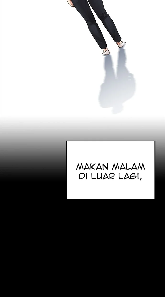 Highschool Lunch Dad Chapter 82 - halaman 102