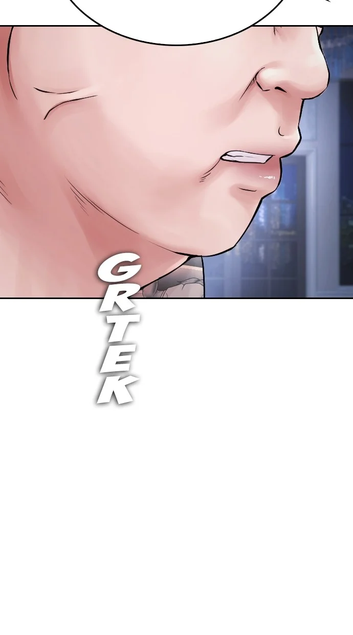 Highschool Lunch Dad Chapter 82 - halaman 112