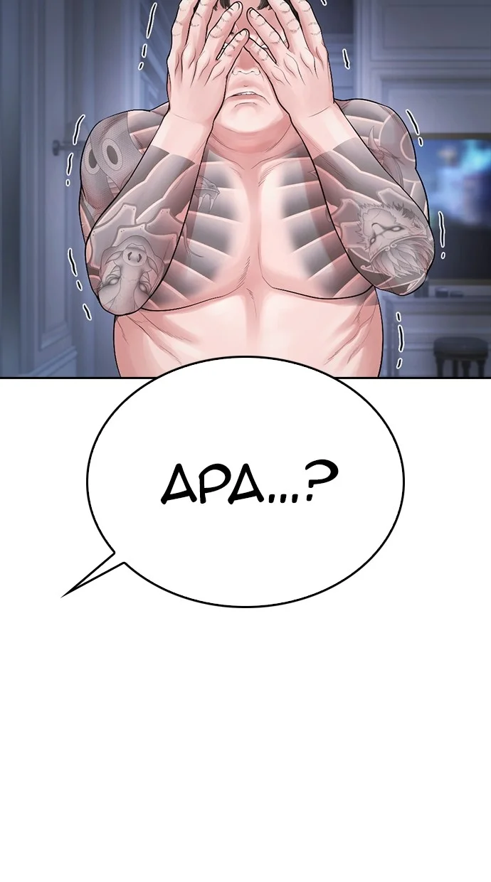 Highschool Lunch Dad Chapter 82 - halaman 138