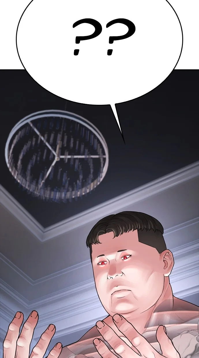 Highschool Lunch Dad Chapter 82 - halaman 155