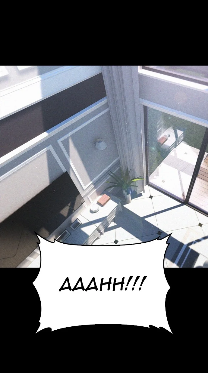 Highschool Lunch Dad Chapter 82 - halaman 58