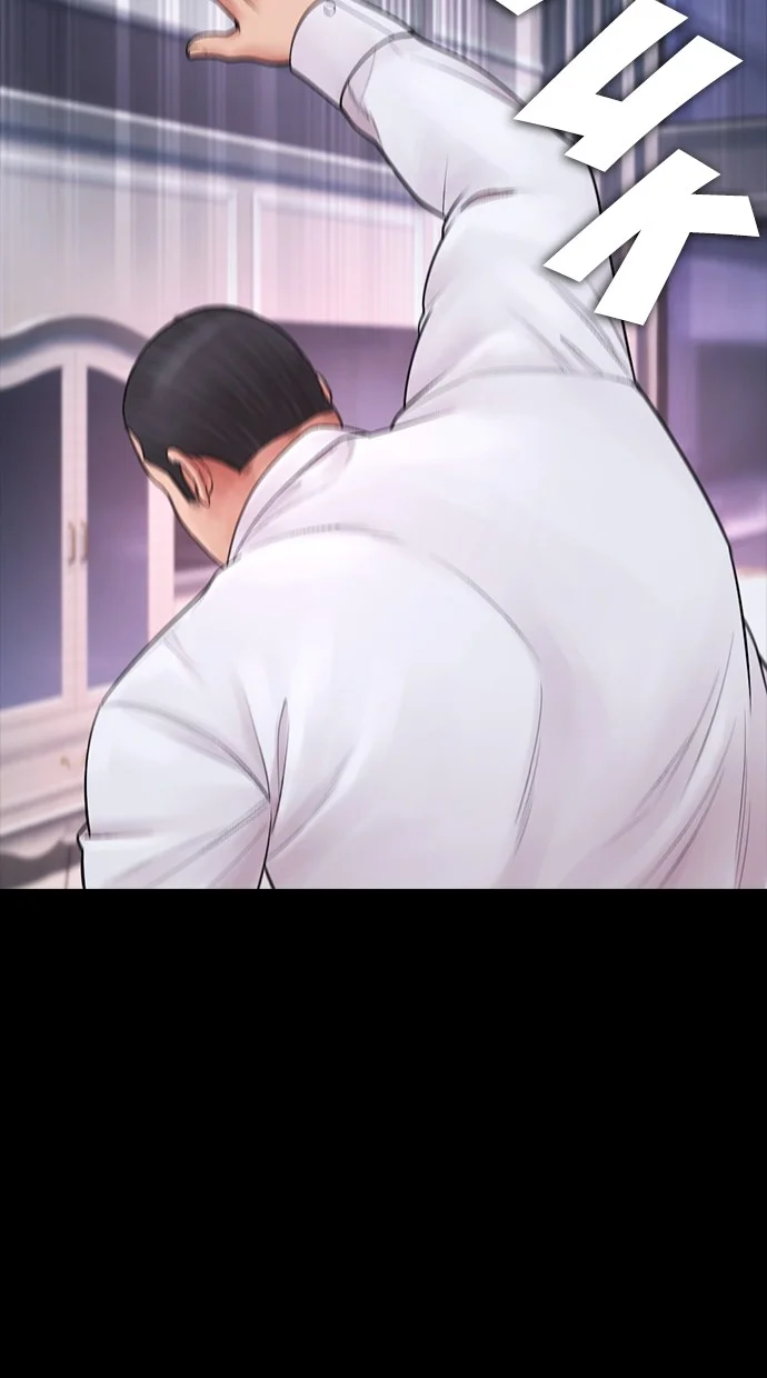 Highschool Lunch Dad Chapter 82 - halaman 85