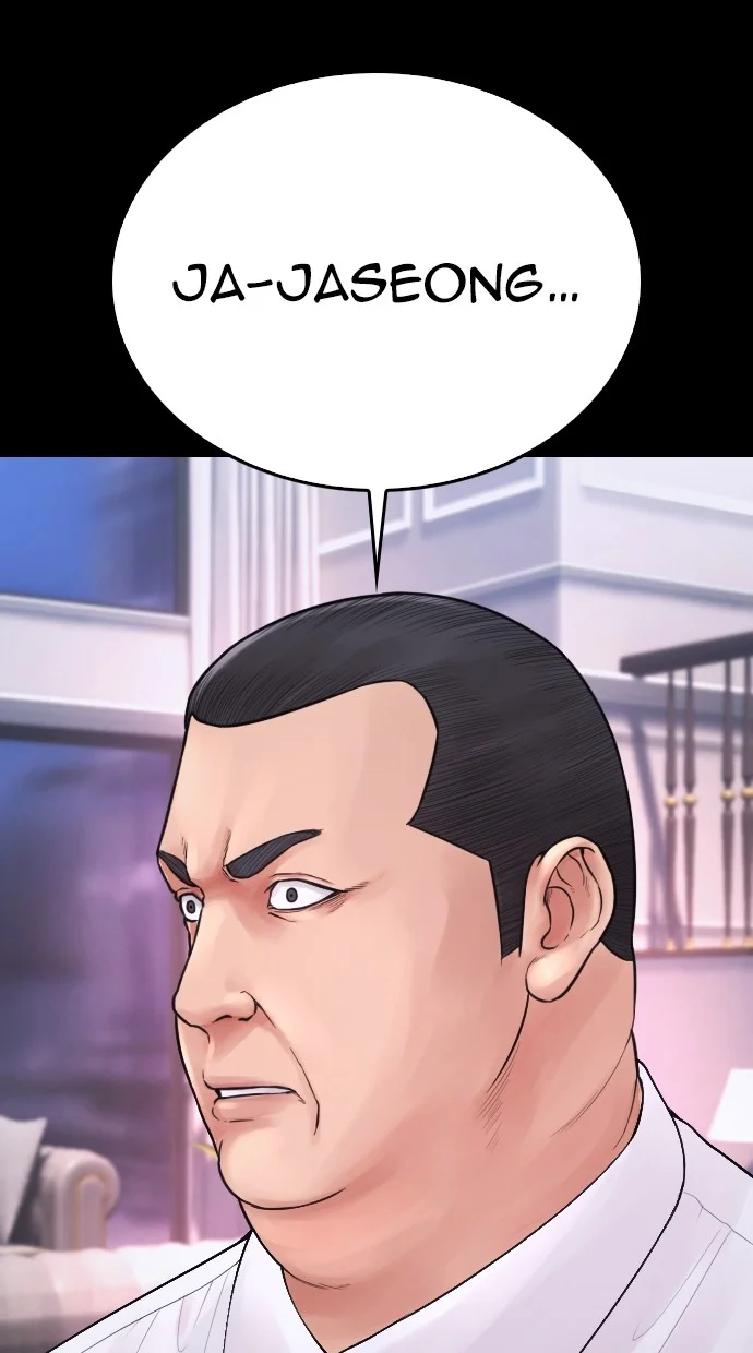 Highschool Lunch Dad Chapter 82 - halaman 90