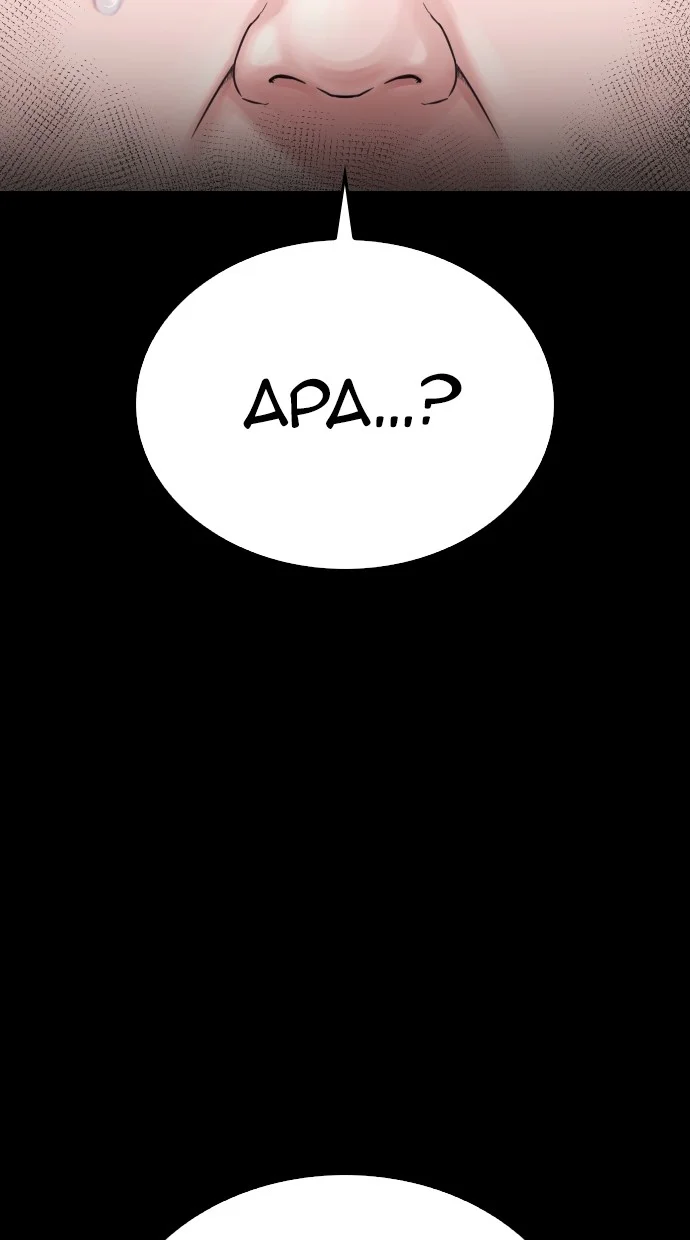 Highschool Lunch Dad Chapter 82 - halaman 99
