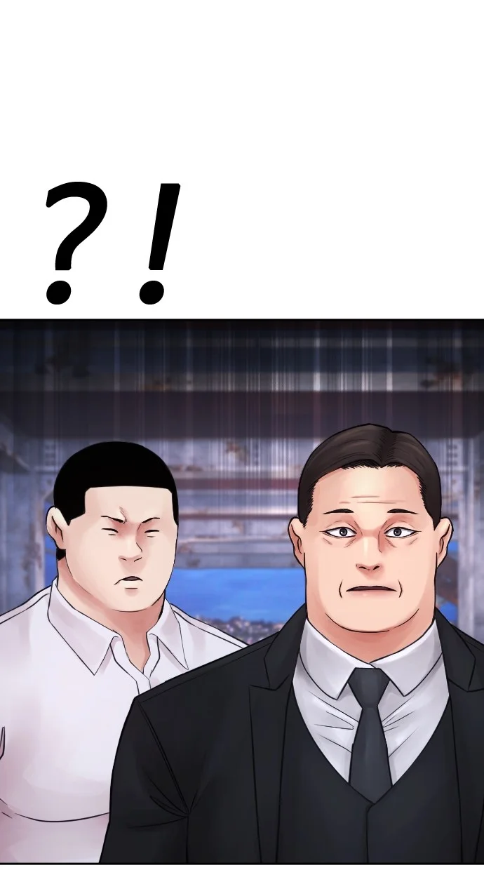 Highschool Lunch Dad Chapter 83 - halaman 102