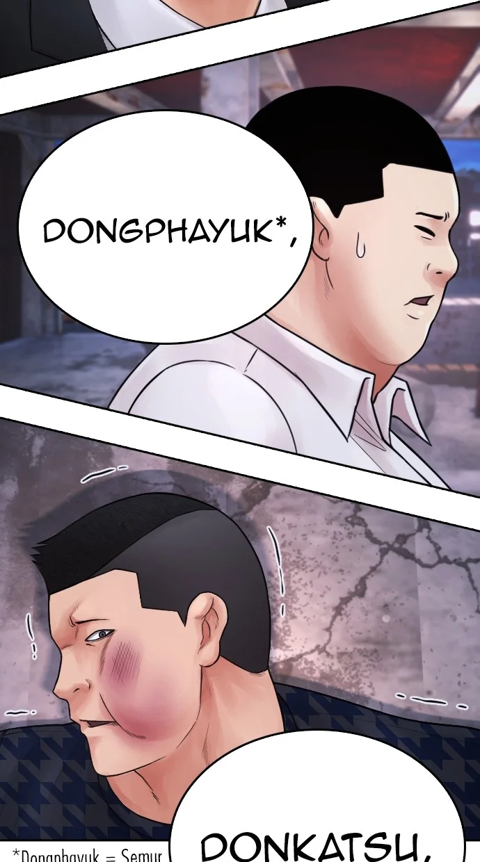 Highschool Lunch Dad Chapter 83 - halaman 112