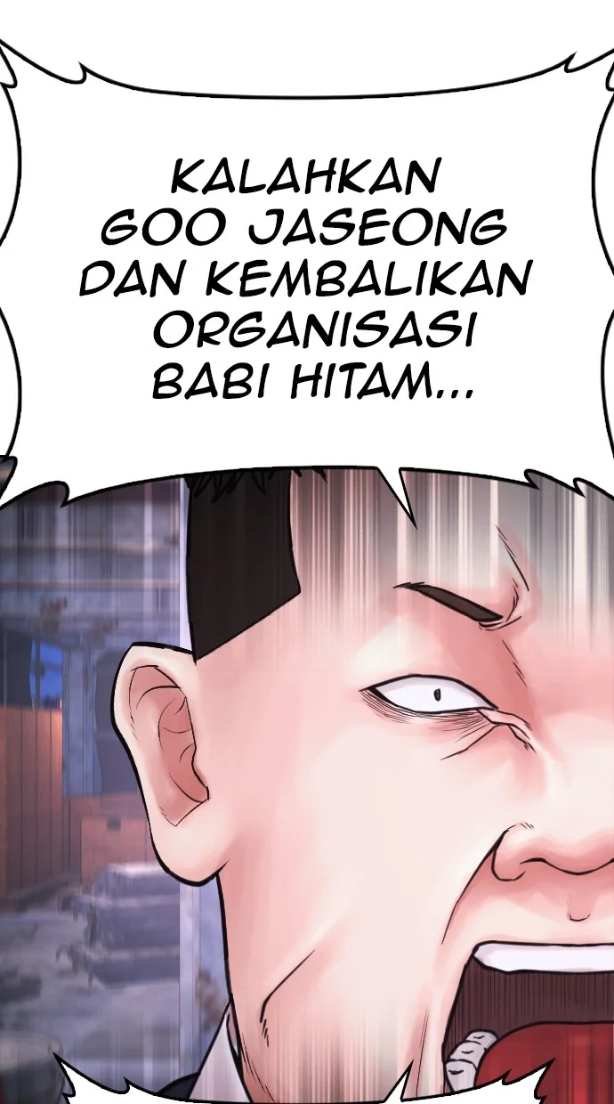 Highschool Lunch Dad Chapter 83 - halaman 119
