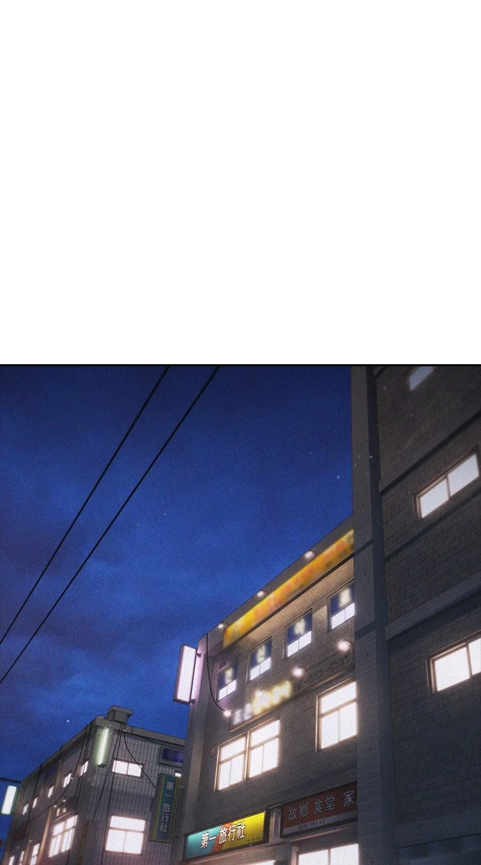 Highschool Lunch Dad Chapter 83 - halaman 134