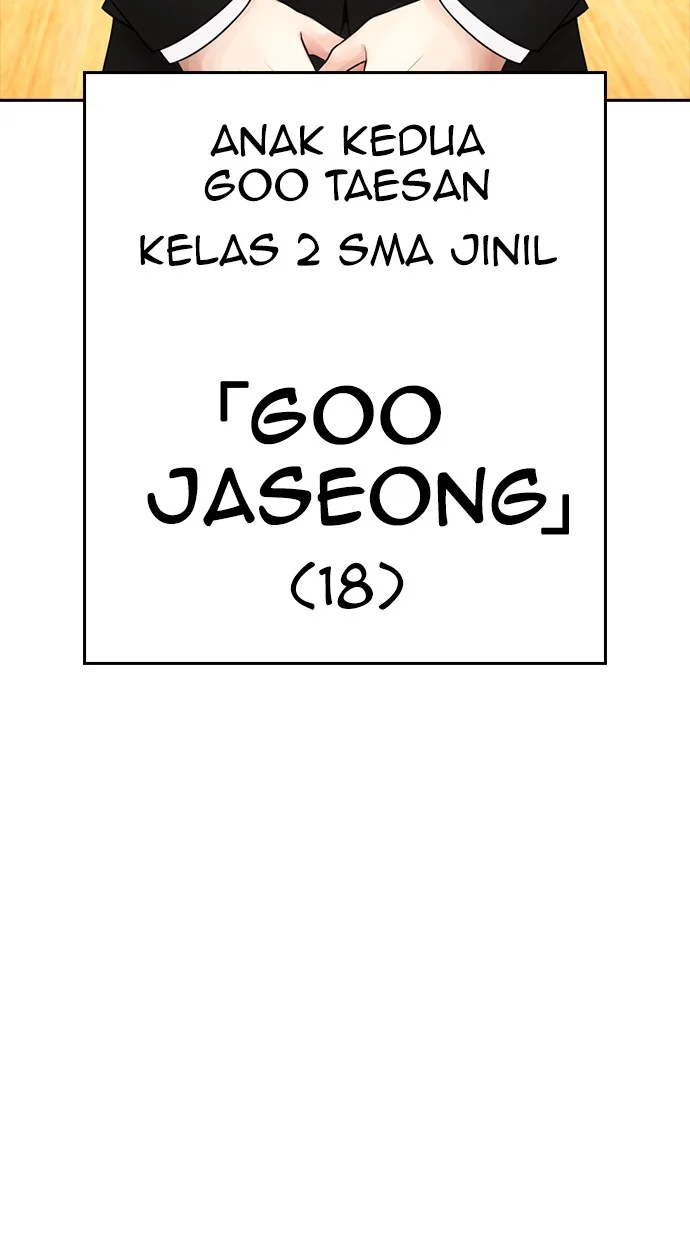 Highschool Lunch Dad Chapter 83 - halaman 29