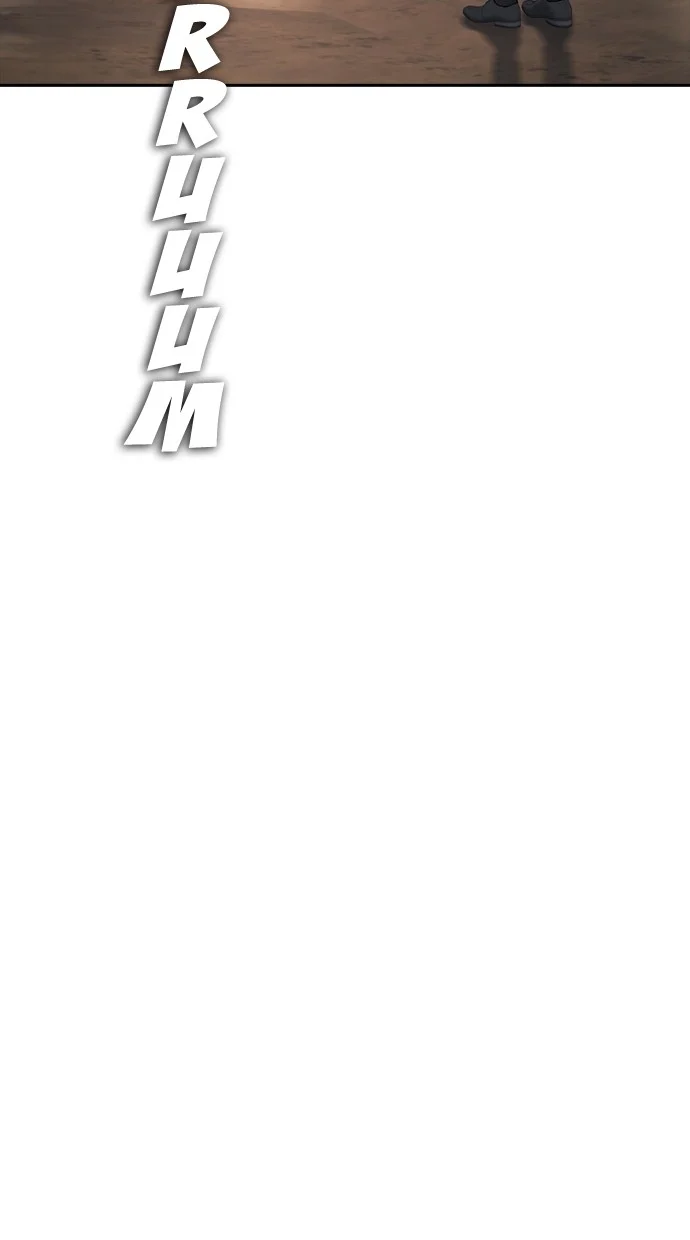 Highschool Lunch Dad Chapter 83 - halaman 75