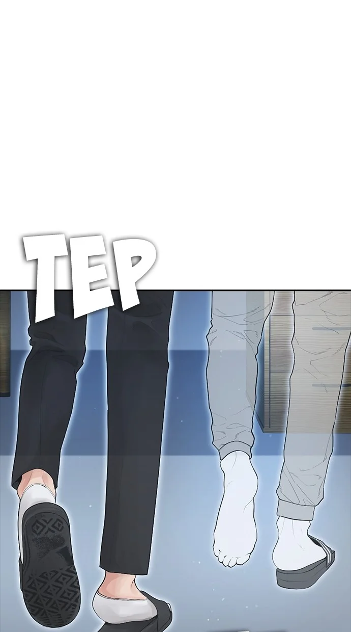 Highschool Lunch Dad Chapter 84 - halaman 152