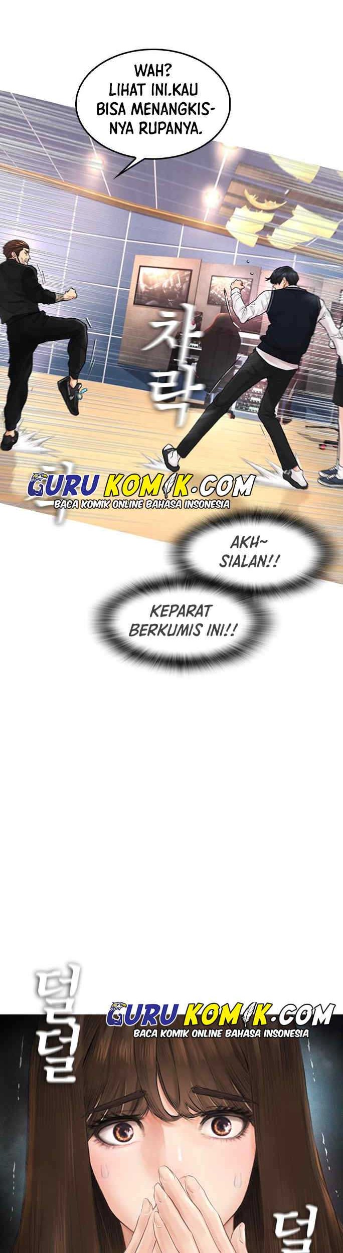 Highschool Lunch Dad Chapter 9 - halaman 26