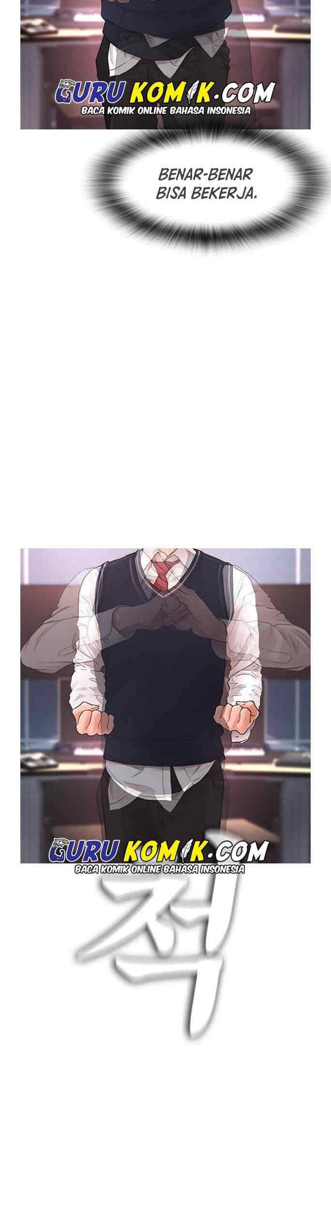 Highschool Lunch Dad Chapter 9 - halaman 61