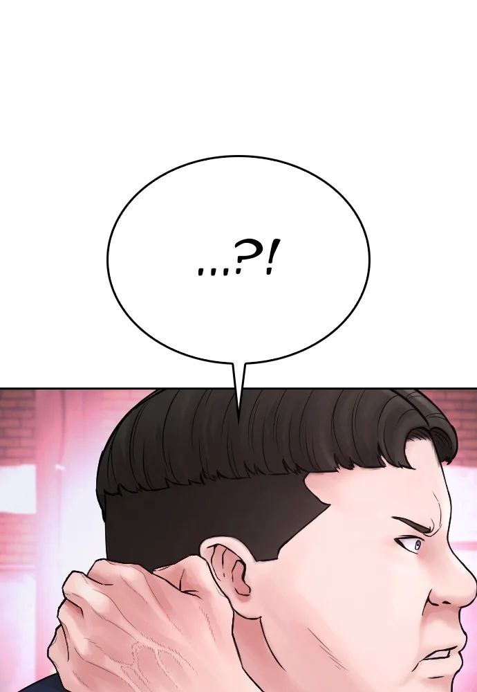 Highschool Lunch Dad Chapter 91 - halaman 100