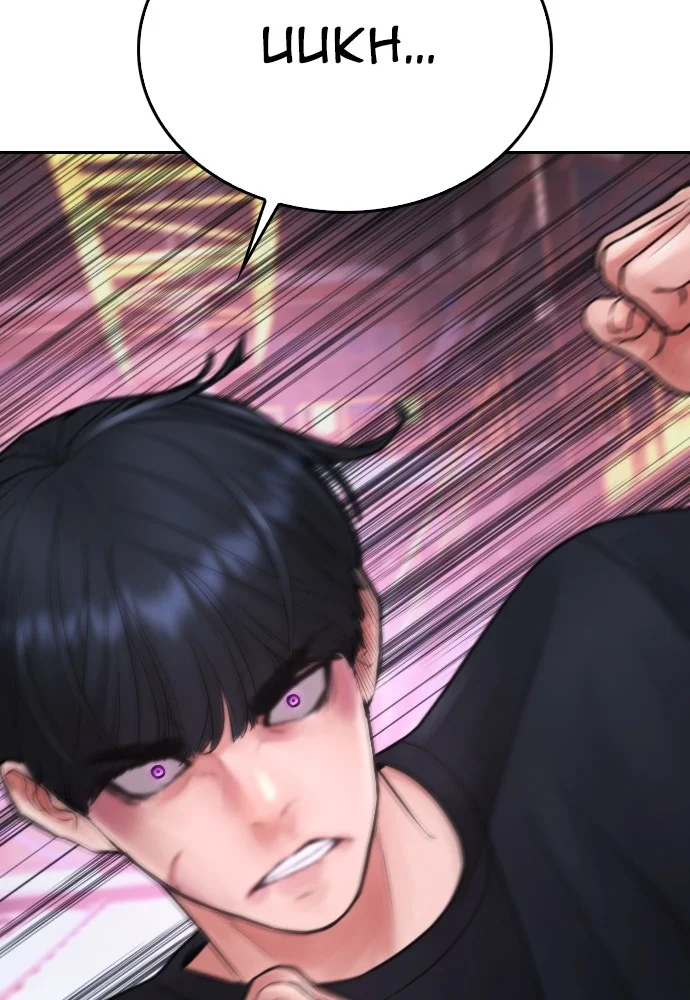 Highschool Lunch Dad Chapter 91 - halaman 51