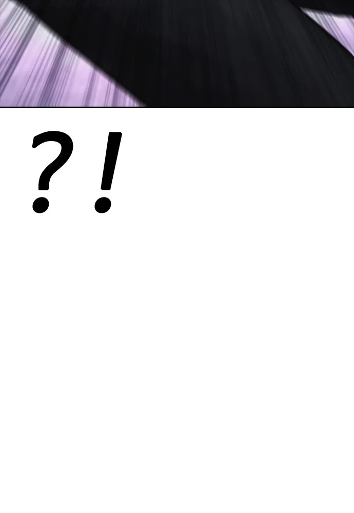 Highschool Lunch Dad Chapter 91 - halaman 58