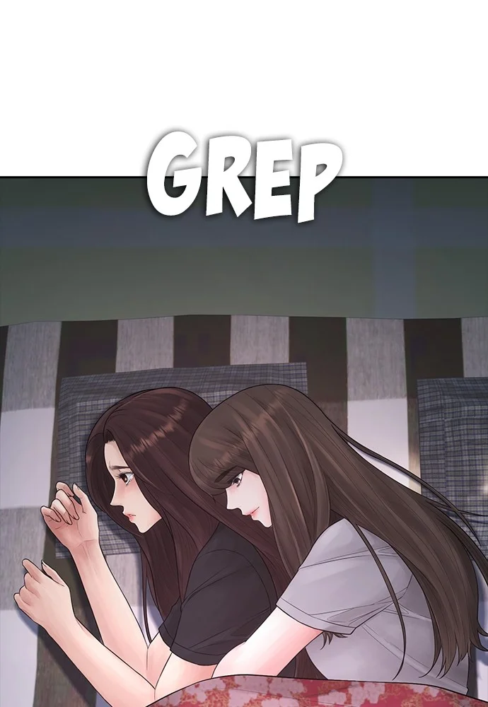 Highschool Lunch Dad Chapter 92 - halaman 151