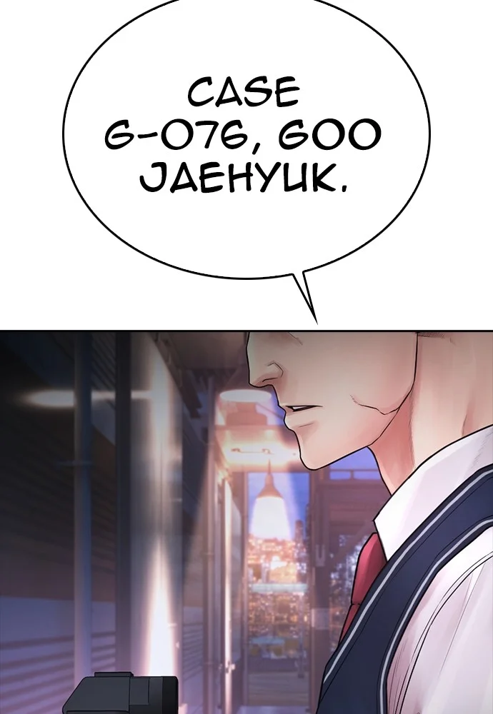 Highschool Lunch Dad Chapter 92 - halaman 6