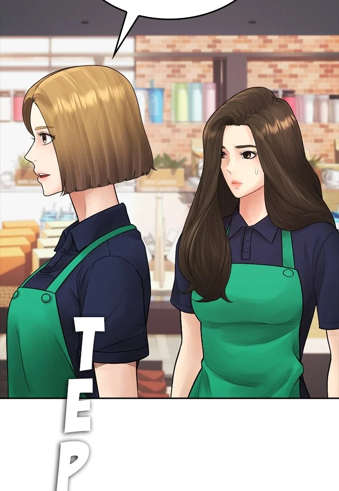 Highschool Lunch Dad Chapter 93 - halaman 154