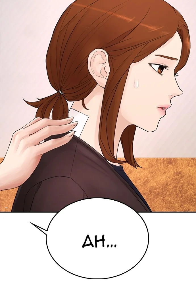 Highschool Lunch Dad Chapter 93 - halaman 35