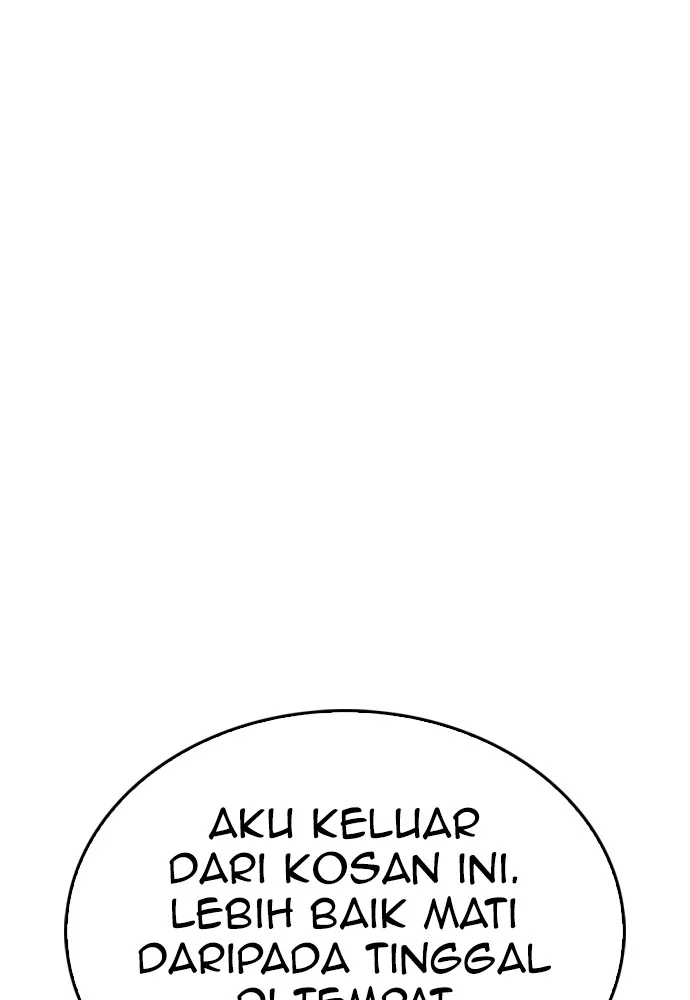 Highschool Lunch Dad Chapter 94 - halaman 103