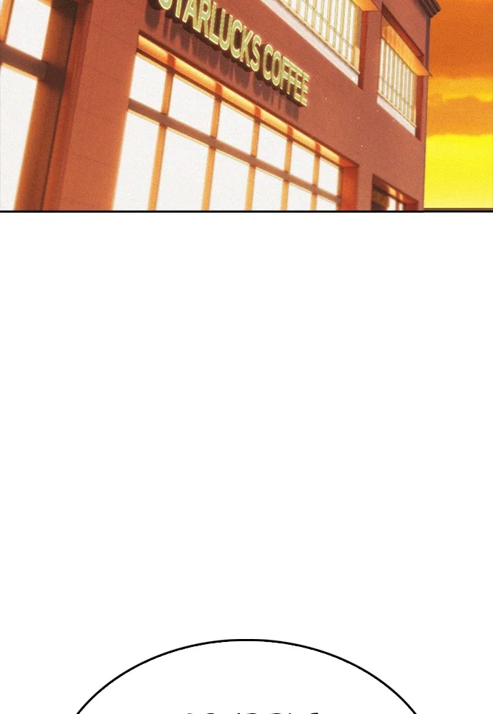 Highschool Lunch Dad Chapter 94 - halaman 16