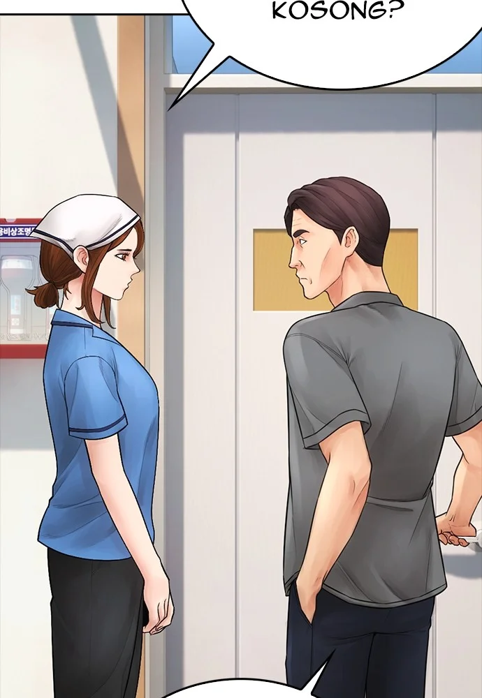 Highschool Lunch Dad Chapter 94 - halaman 68