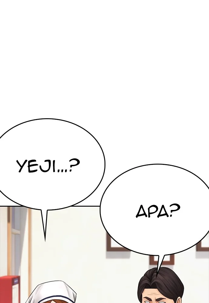 Highschool Lunch Dad Chapter 94 - halaman 87