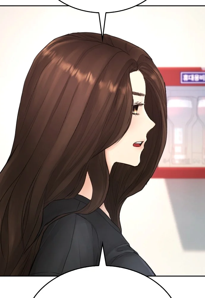 Highschool Lunch Dad Chapter 94 - halaman 97