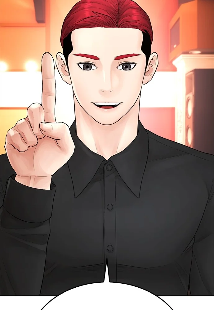 Highschool Lunch Dad Chapter 95 - halaman 103