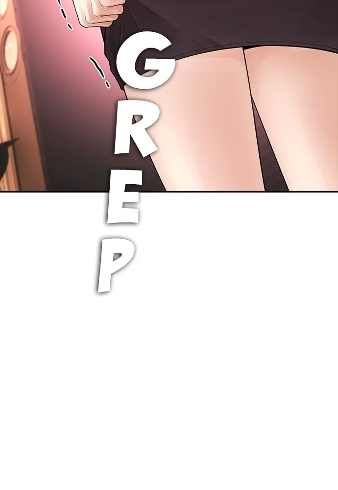 Highschool Lunch Dad Chapter 95 - halaman 112