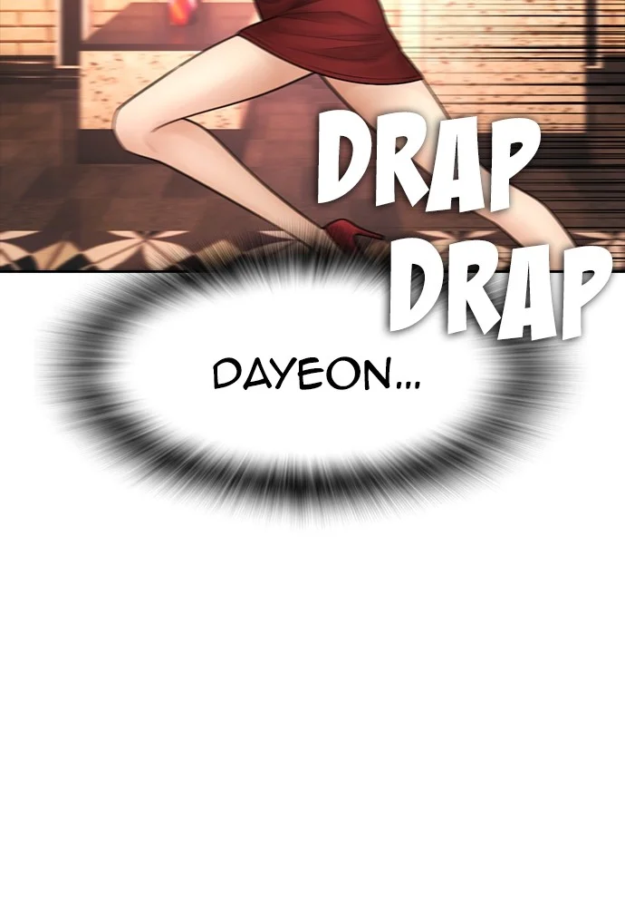 Highschool Lunch Dad Chapter 95 - halaman 151