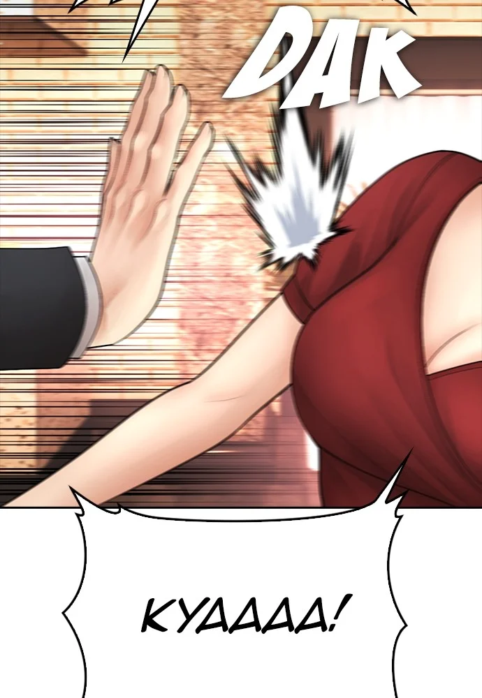 Highschool Lunch Dad Chapter 95 - halaman 159