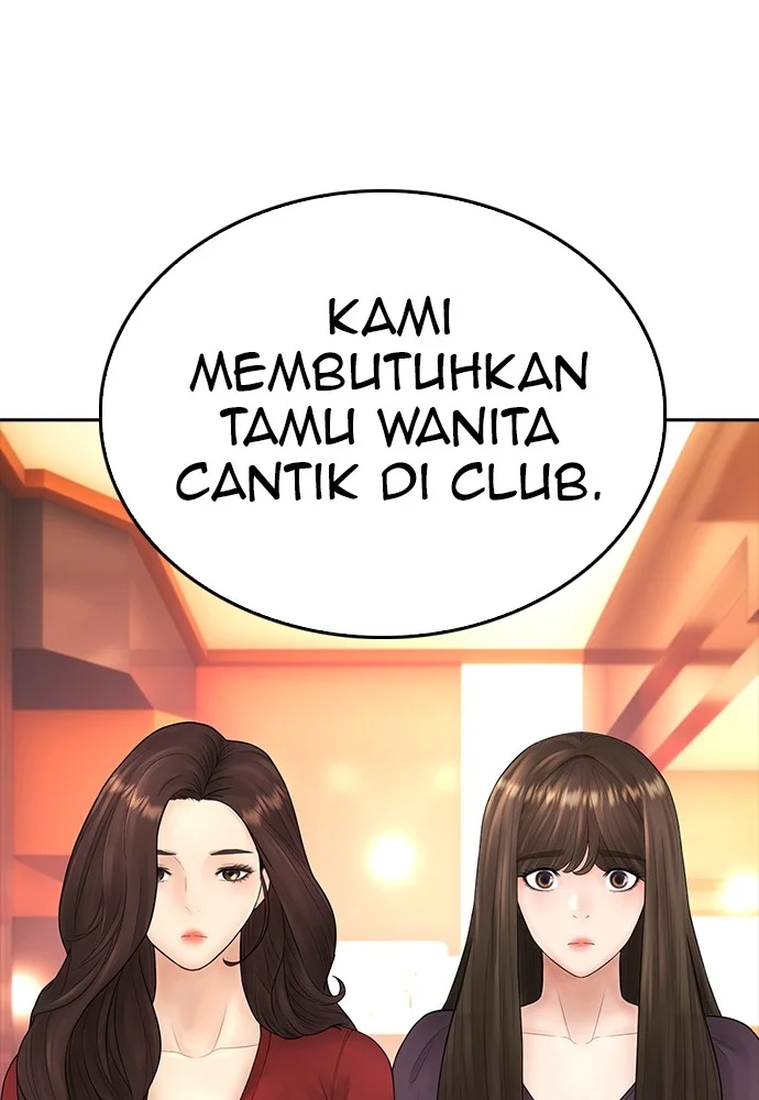 Highschool Lunch Dad Chapter 95 - halaman 17