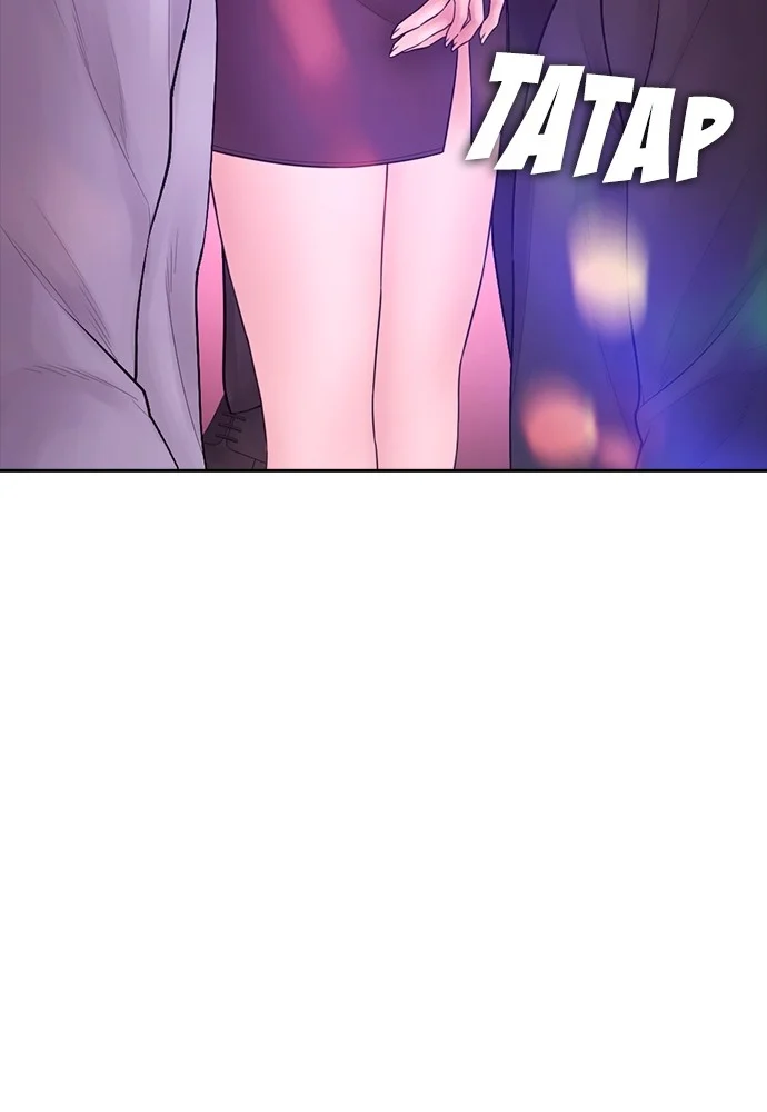Highschool Lunch Dad Chapter 95 - halaman 69