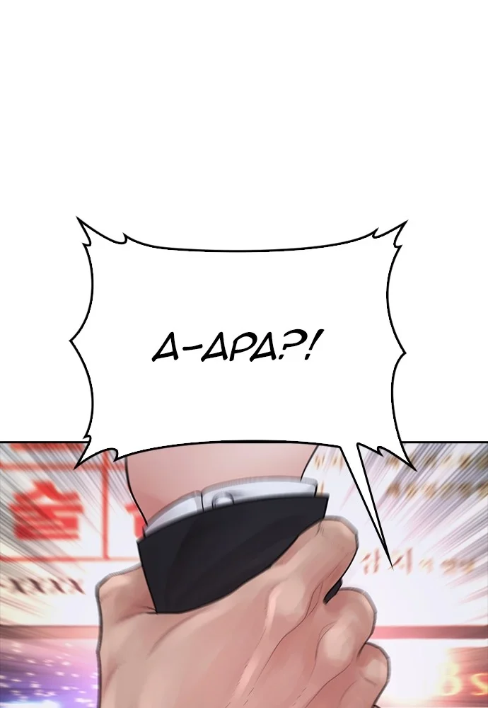 Highschool Lunch Dad Chapter 96 - halaman 3