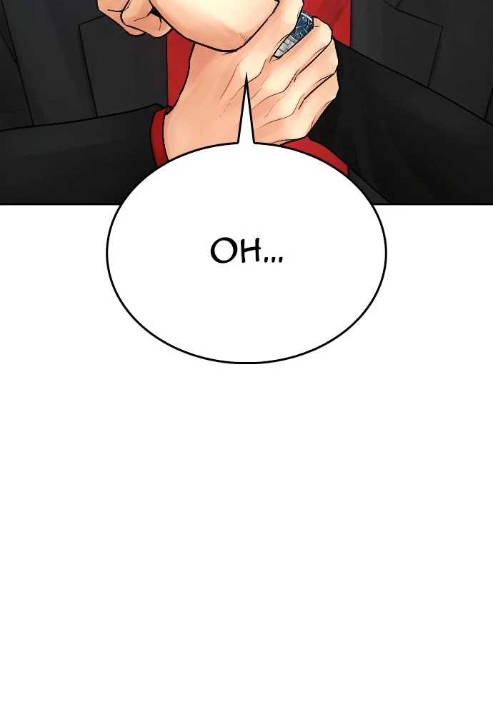 Highschool Lunch Dad Chapter 96 - halaman 96