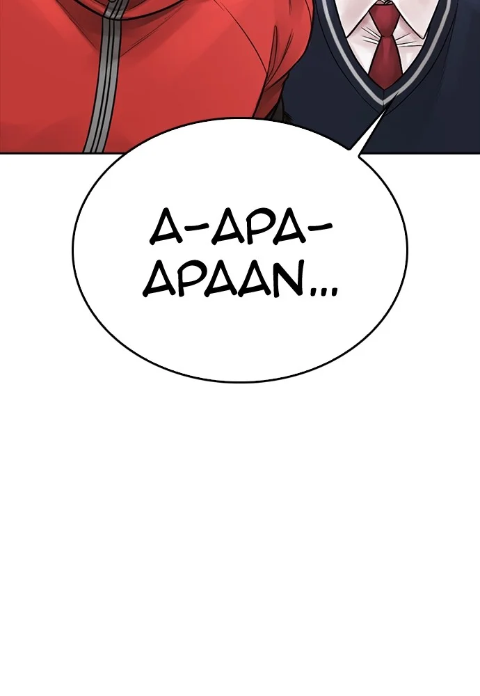 Highschool Lunch Dad Chapter 97 - halaman 10