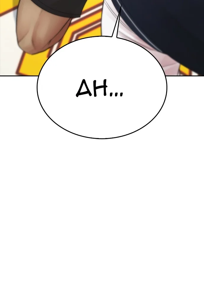Highschool Lunch Dad Chapter 99 - halaman 158
