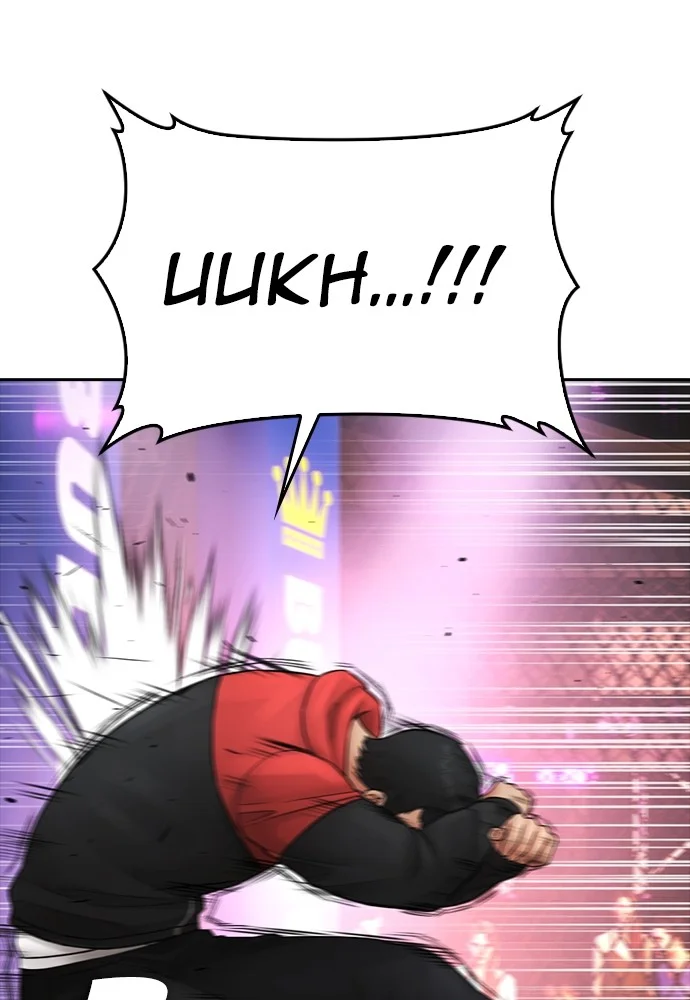 Highschool Lunch Dad Chapter 99 - halaman 58