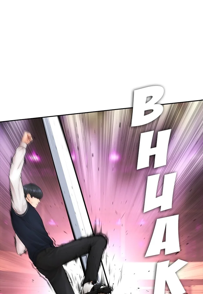 Highschool Lunch Dad Chapter 99 - halaman 68