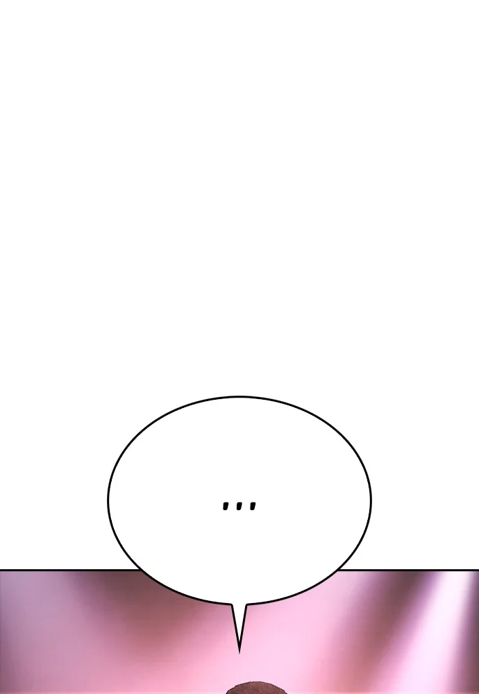 Highschool Lunch Dad Chapter 99 - halaman 72