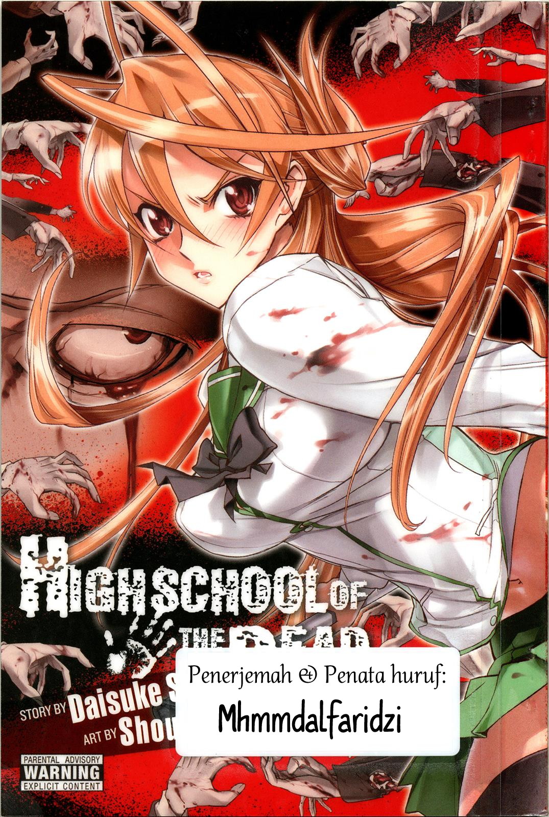 Highschool of the Dead Chapter 1.1 - halaman 1