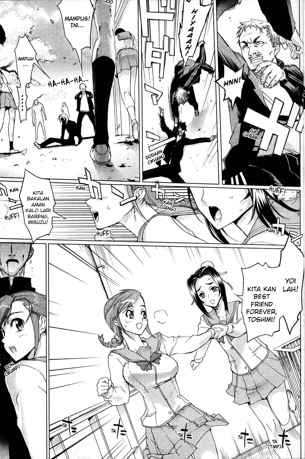 Highschool of the Dead Chapter 1.1 - halaman 11