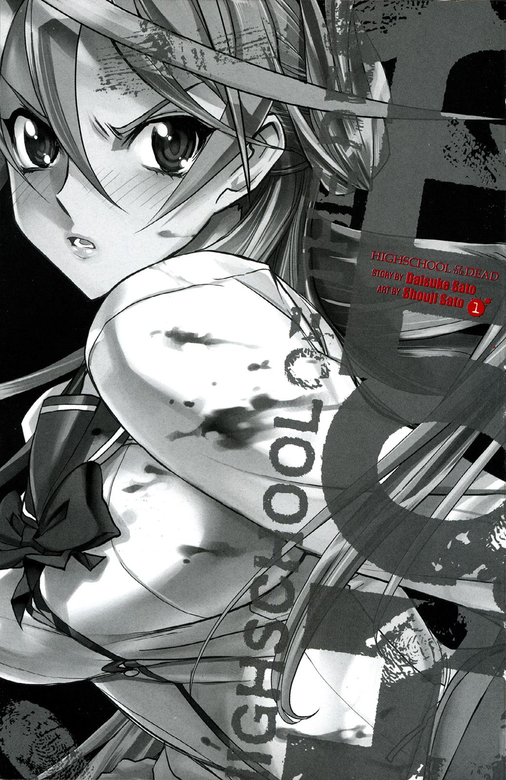 Highschool of the Dead Chapter 1.1 - halaman 2