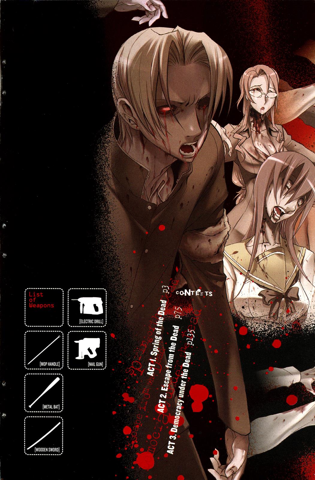 Highschool of the Dead Chapter 1.1 - halaman 3