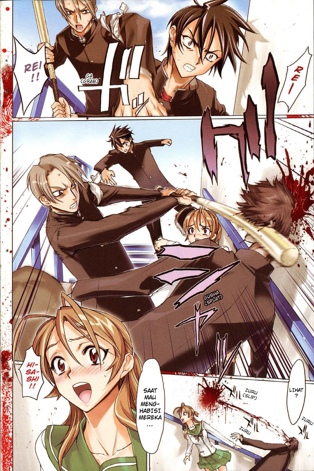 Highschool of the Dead Chapter 1.1 - halaman 7
