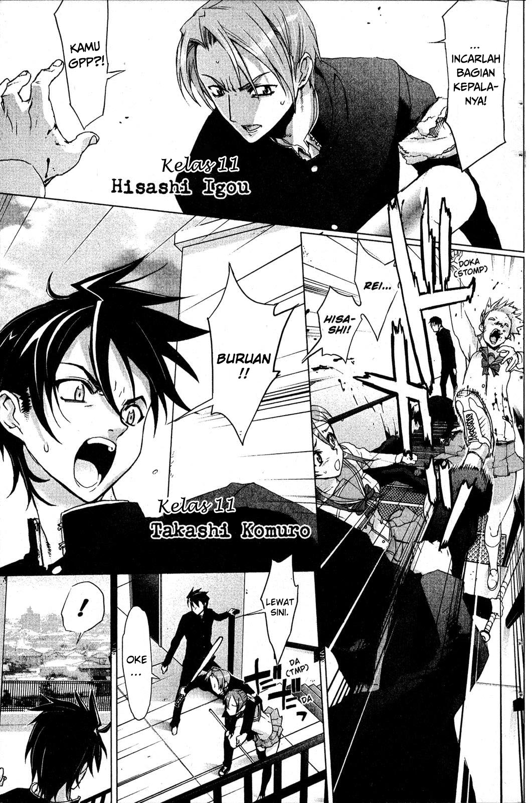 Highschool of the Dead Chapter 1.1 - halaman 8